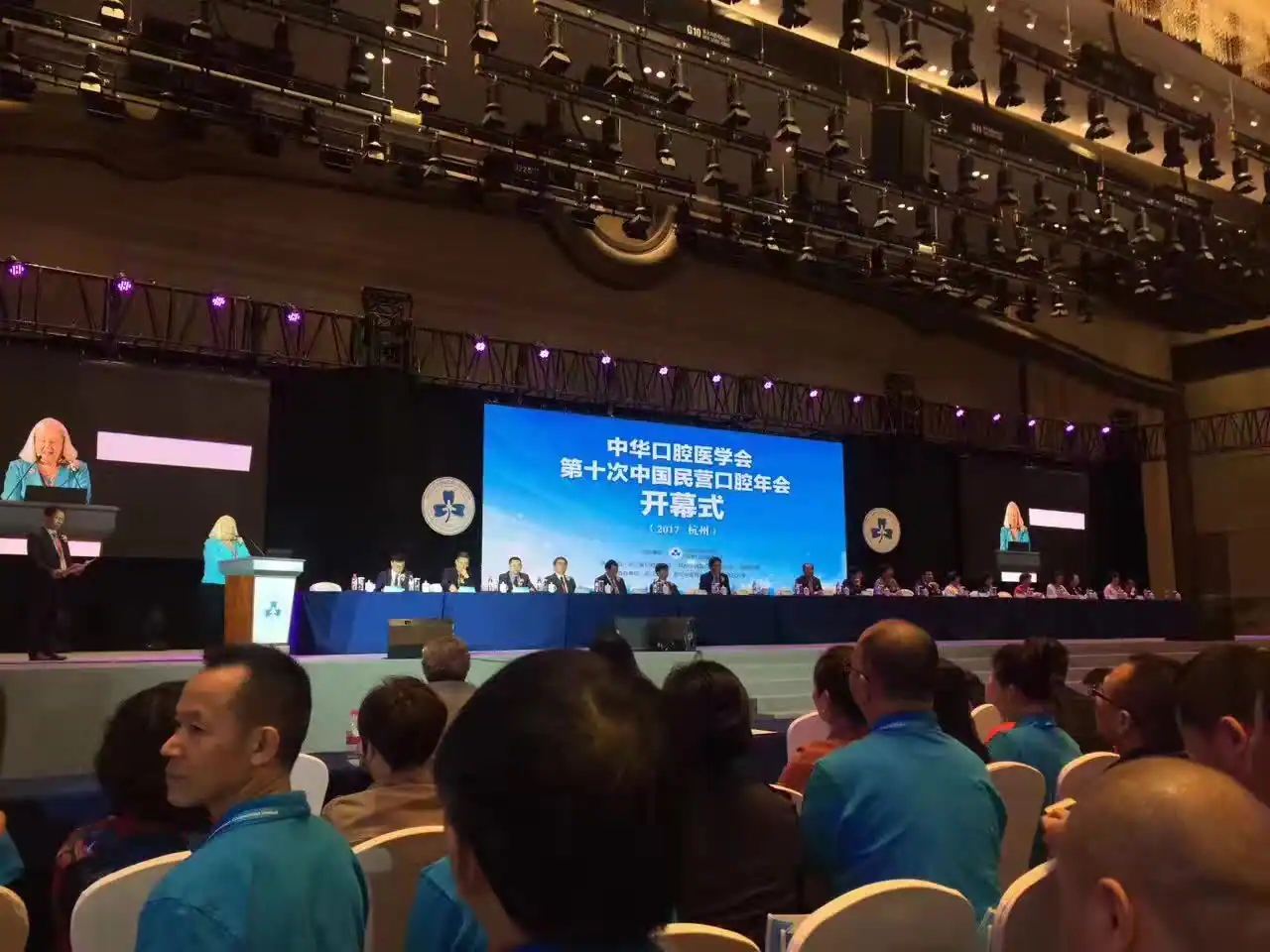 2017.05 参加中国民营口腔年会相关照片