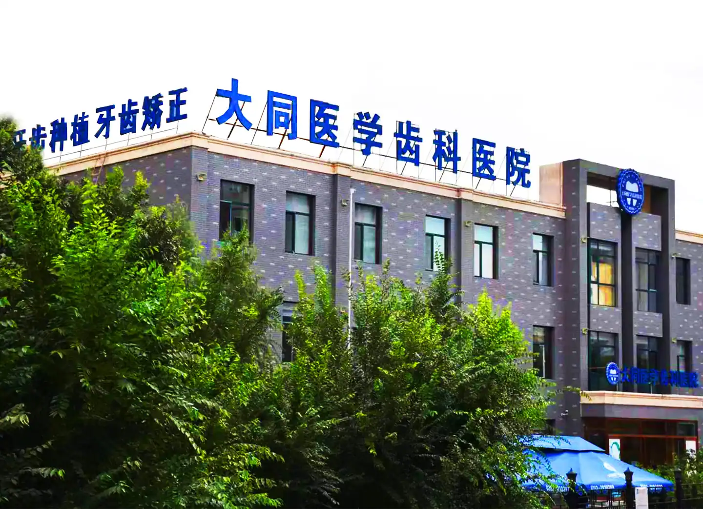 2018 迁入独栋专属医院大楼相关照片