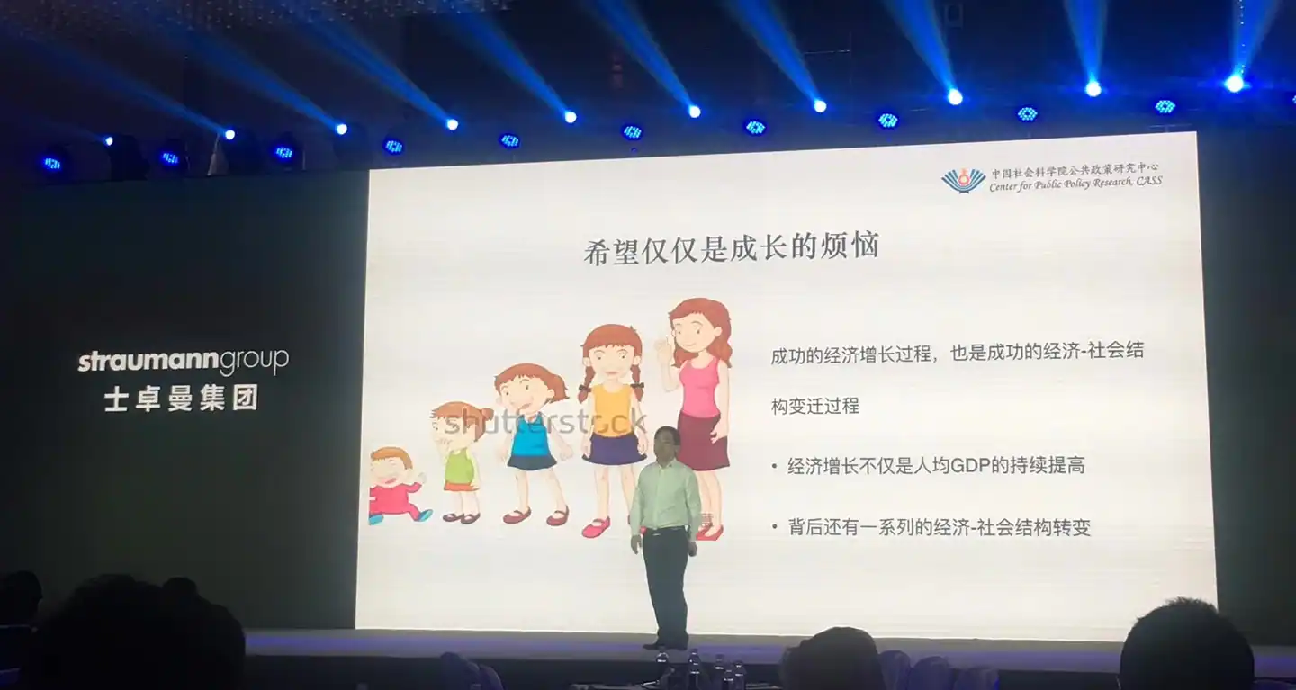 2019.04 士卓曼民营口腔管理论坛交流相关照片