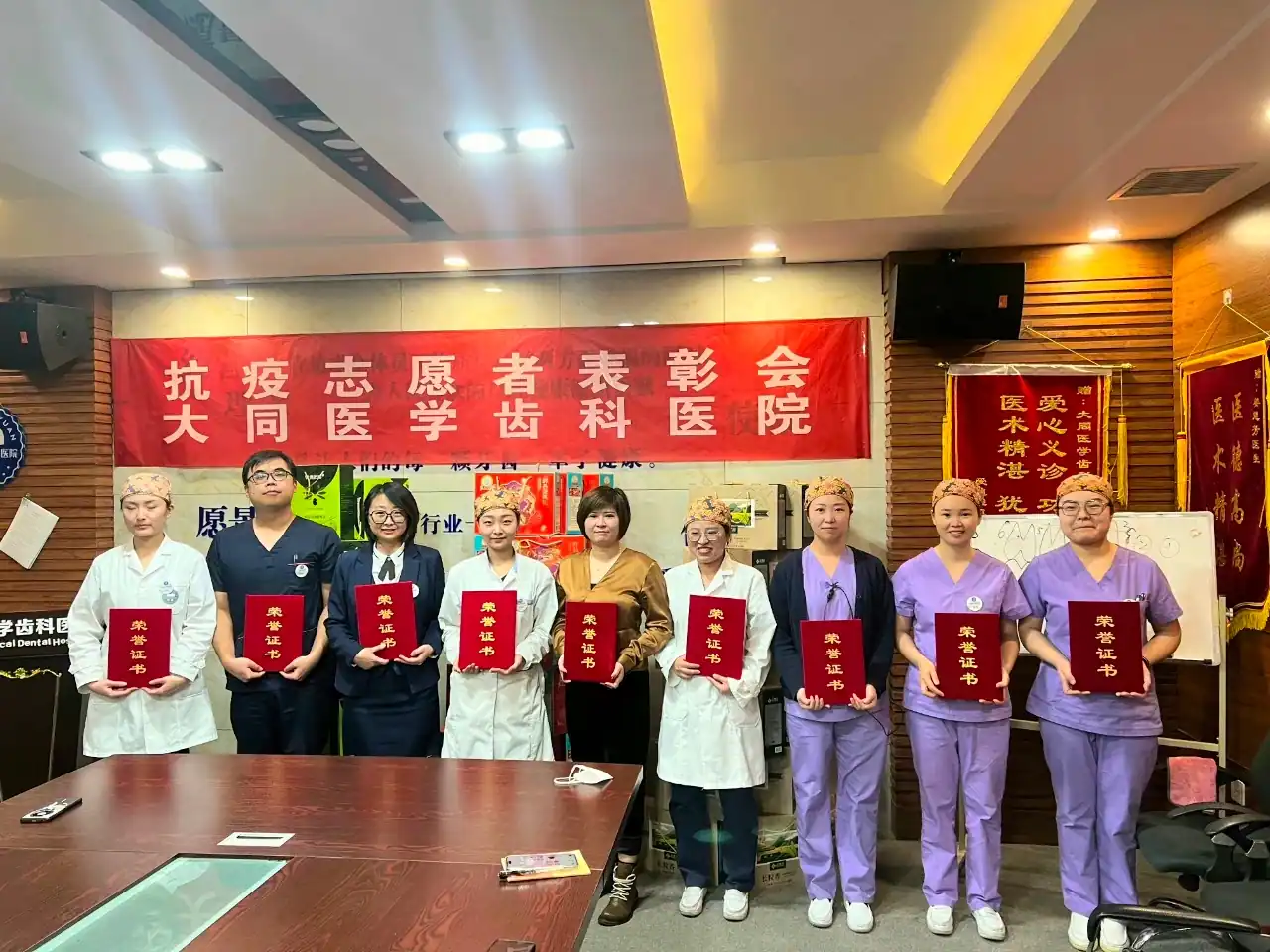 2023.01 抗疫志愿者专项表彰相关照片