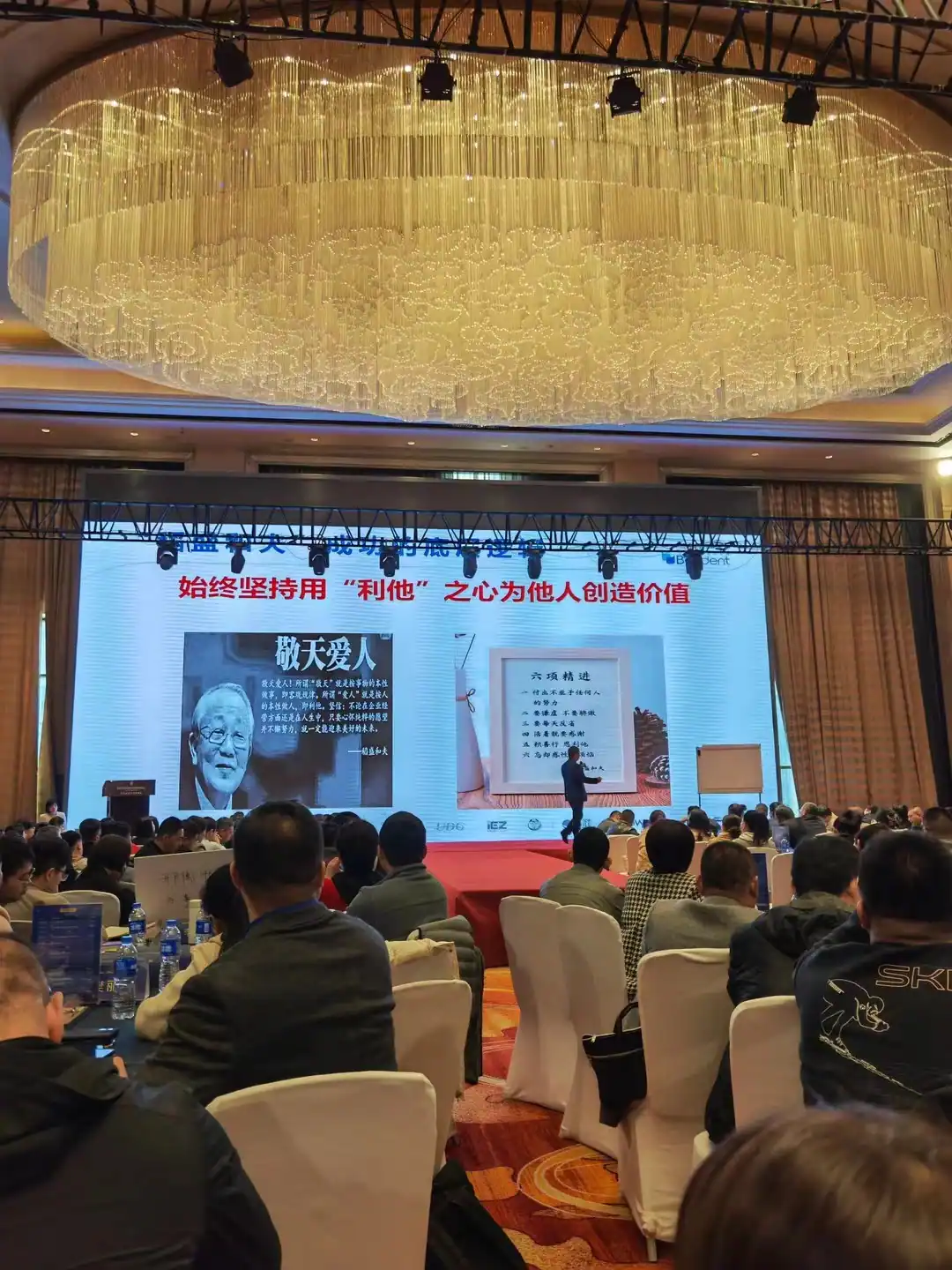 2023.03 激光牙周规范化学习相关照片