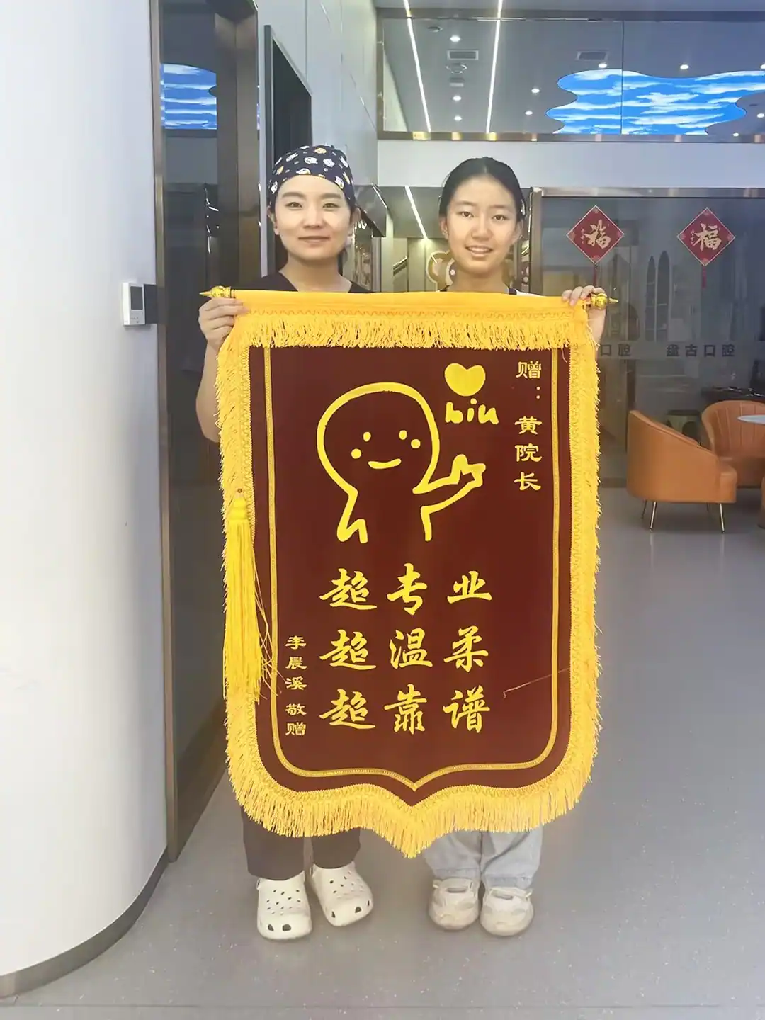 患者与医护人员展示手绘致谢锦旗的合影